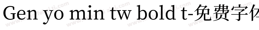Gen yo min tw bold t字体转换